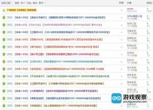 一、手游私sf平台概述