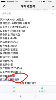 一、官网概览与特色介绍