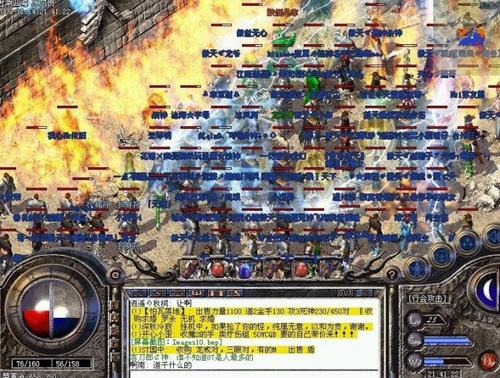 手游超变传奇下载,全面解析与指南-畅享传奇之旅