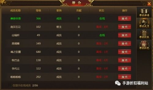一、手机版单职业传奇发布网概述