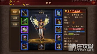 一、经典复刻,原汁原味——《传奇世界手游》