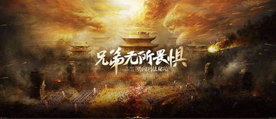 一、传奇手游的崛起与现状