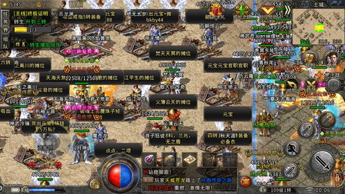 一、传奇手游打金微信提现版简介