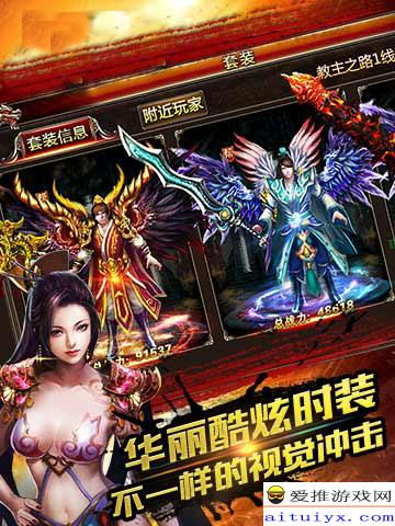 一、新开服SF的魅力所在