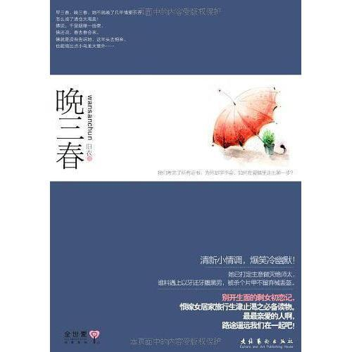 一、三端互通的概念与意义