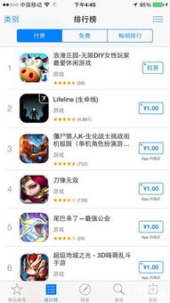 一、手游传奇发布网站概述