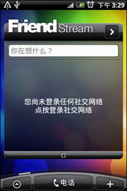 一、手机传奇发布网站的重要性
