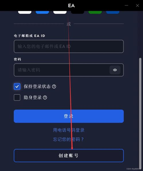 一、登录前准备:确保账户安全与信息准确