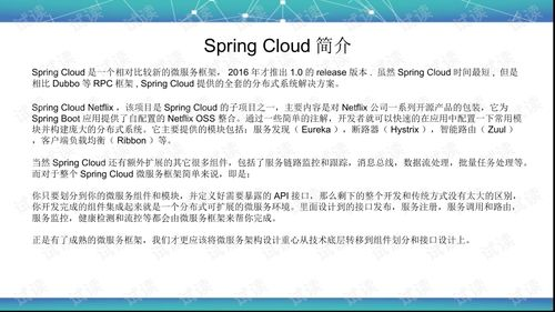 一、网络运营与网站所有权概述
