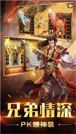一、新开一秒传奇sf网站概述
