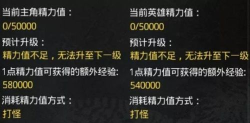 一、如何快速找到传奇5官网