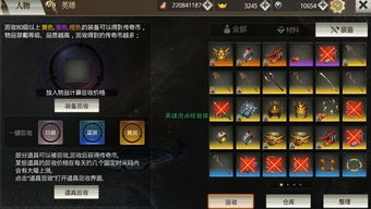 一、新开一秒传奇手游发布网概述