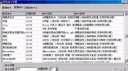传奇sf举报中心,维护游戏公平性的重要平台-全面解析