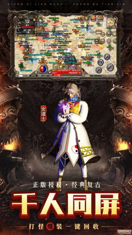 传奇sf手游,经典再现与玩法解析-全方位指南