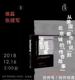 传奇发布网的定义与作用