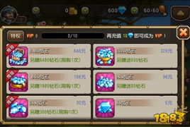 新服开启:传奇游戏的新起点