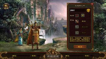 新开传奇世界发布网概述
