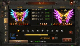 新开传奇新服手游的特点