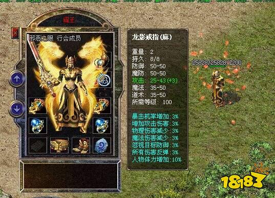 新开传奇新服网站的特点