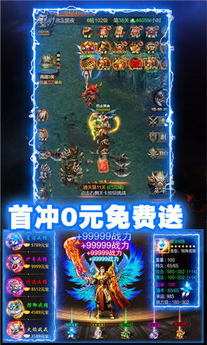 什么是传奇手游SF发布网?