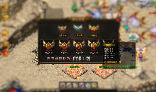 最新传奇私服介绍