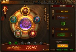 传奇世界发布平台概述