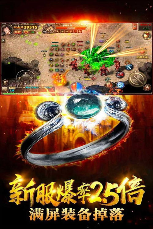什么是传奇世界手游SF发布网站？