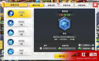 游戏简介与核心玩法