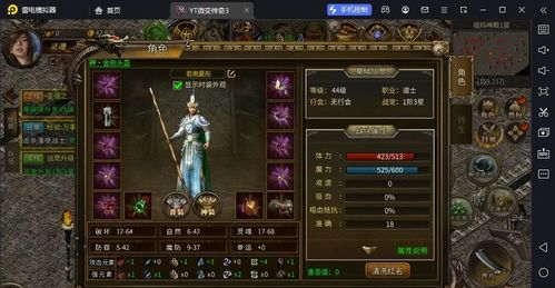 传奇手游发布网336sf概览