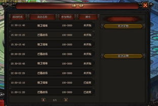 手机版单职业传奇发布网的定义与特点
