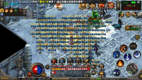 传奇手游发布网新开服首战区概览