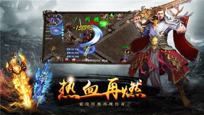 单职业传奇手游的特点与吸引力