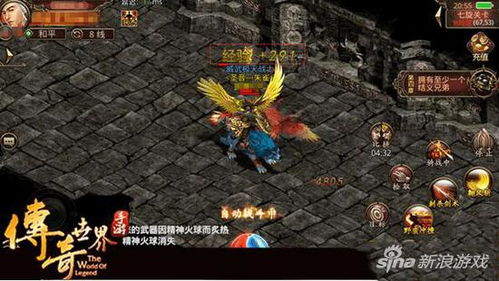 传奇手游的盈利模式分析