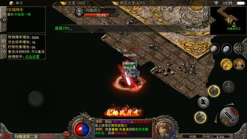 传奇手游打金微信提现版下载指南