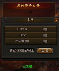 传奇首页发布网:新开服游戏的集散地