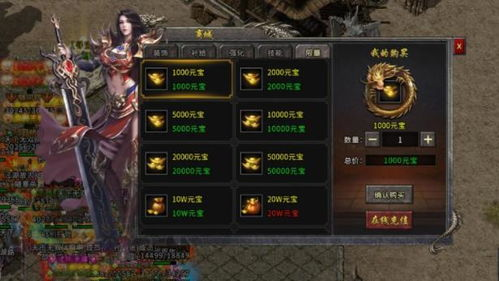 最新传奇手游开服信息概览