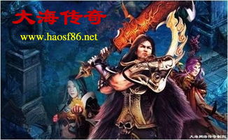 新开传奇发布网站的重要性