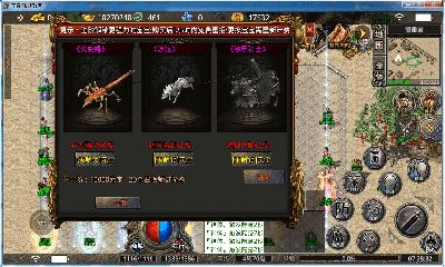 新开传奇新服的定义与特点