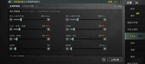 一、了解Pubgmobile辅助卡盟的作用