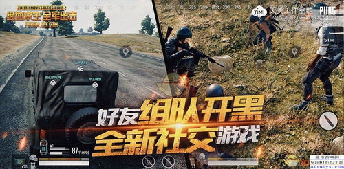一、什么是绝地求生黑号卡密?