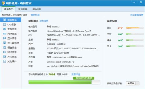 一、了解卡盟dmz与Pubg的兼容性问题