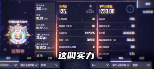 一、PUBG手游卡盟原因分析