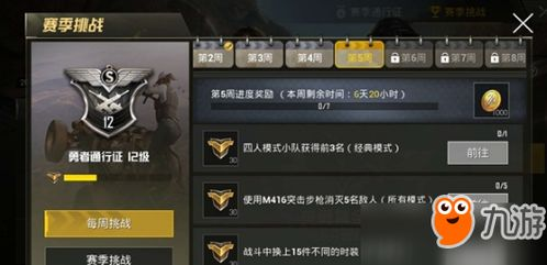 一、绝地求生手游辅助卡盟的定义及功能