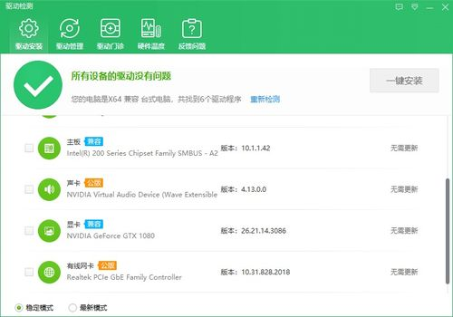 一、了解绝地求生辅助卡盟的可靠性