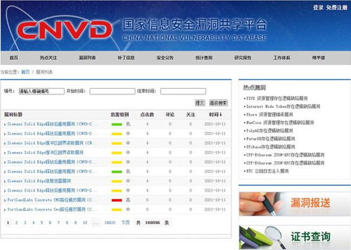 一、如何选择优质的绝地求生辅助卡盟平台