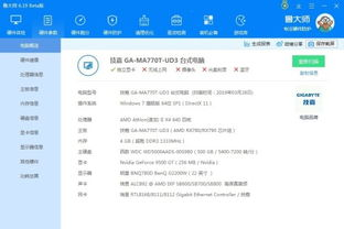 一、了解PubgLite辅助卡盟的基本功能