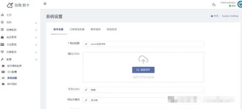 一、官方网站发卡的优势