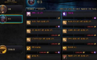一、了解DNF辅助卡密的基本功能