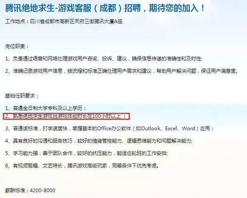 一、什么是绝地求生卡盟低价服务?