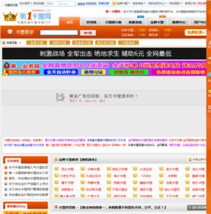 一、PUBG卡盟是什么？